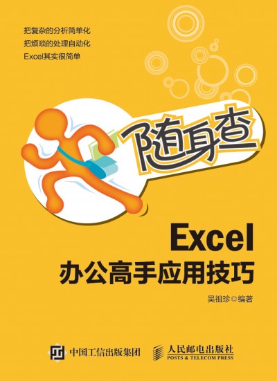 �S���� Excel �k�����֑��ü���