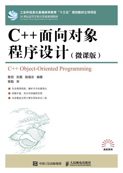 C++����?q��)�������O(sh��)Ӌ(j��)��΢�n�棩