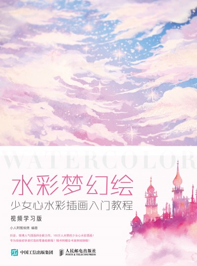 ˮ�ʉ����L ��Ů��ˮ�ʲ宋���T�̳� ҕ�l�W����