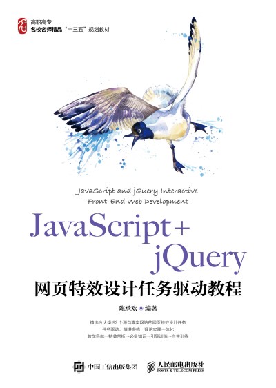 JavaScript+jQuery�W(w��ng)���Ч�O(sh��)Ӌ(j��)�΄�(w��)�(q��)��(d��ng)�̳�