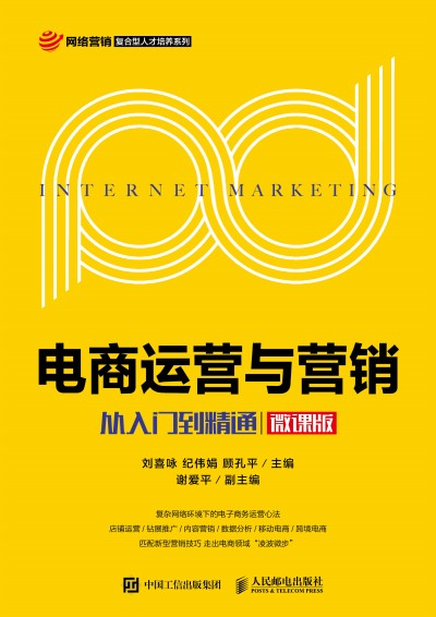 ����\(y��n)�I(y��ng)�c�I(y��ng)�N(xi��o)�������T(m��n)����ͨ��΢�n�棩