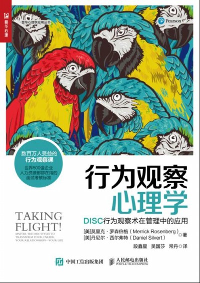 �О��^������W(xu��) DISC�О��^���g(sh��)�ڹ����еđ�(y��ng)��