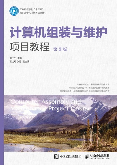 Ӌ(j��)��C(j��)�M�b�c�S�o(h��)�(xi��ng)Ŀ�̳̣���2�棩