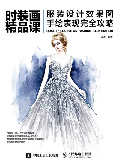 �r(sh��)�b����Ʒ�n ���b�O(sh��)Ӌ(j��)Ч���D���L���F(xi��n)��ȫ����