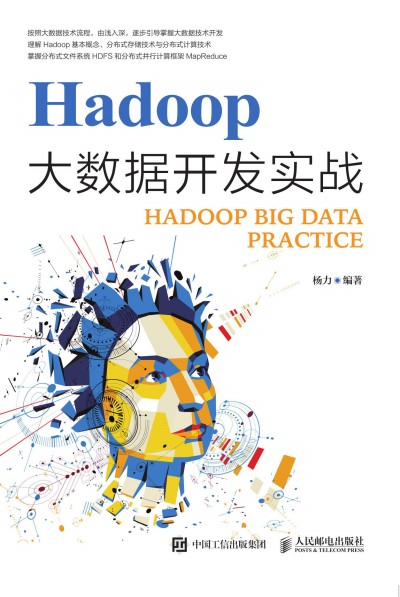 Hadoop��(sh��)��(j��)�_�l(f��)��(sh��)��(zh��n)