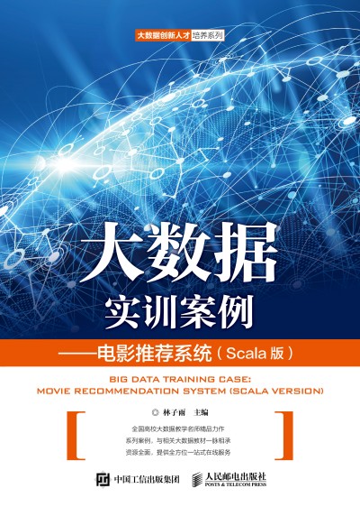 ��(sh��)��(j��)��(sh��)Ӗ(x��n)���������Ӱ���]ϵ�y(t��ng)��Scala�棩