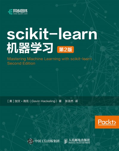 scikit-learn�C���W�� ��2��