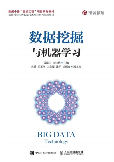 ��(sh��)��(j��)�ھ��c�C(j��)���W(xu��)��(x��)