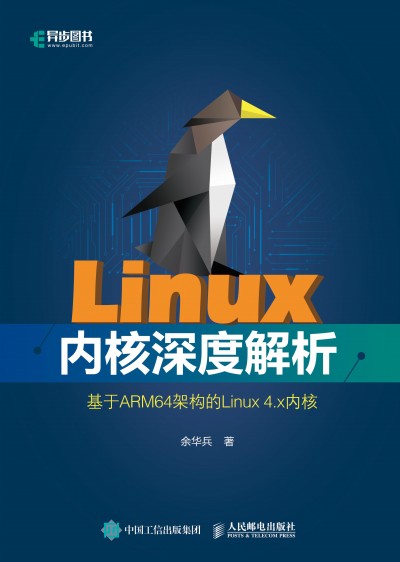 Linux��(n��i)����Ƚ���