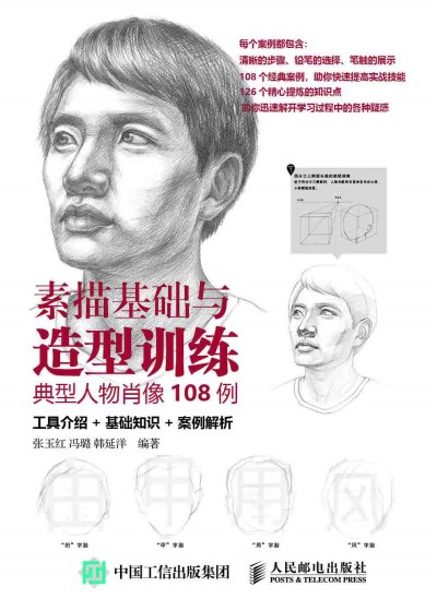 ������A(ch��)�c����Ӗ(x��n)�� ��������Ф��108��