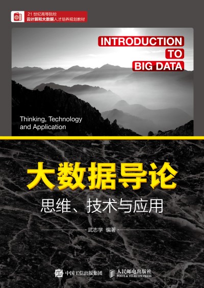 ��(sh��)��(j��)��(d��o)Փ ˼�S�����g(sh��)�c��(y��ng)��