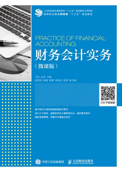 ؔ��(w��)��Ӌ����(w��)��΢�n�棩