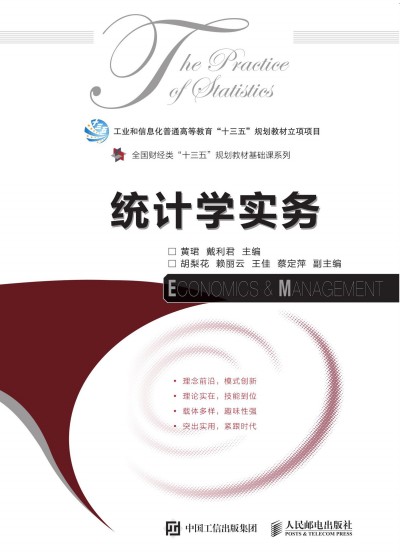 �y(t��ng)Ӌ�W(xu��)����(w��)