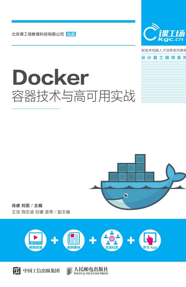 Docker�������g�c�߿��Ì���(zh��n)