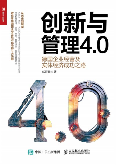 ��(chu��ng)���c����4.0 ����I(y��)��(j��ng)�I����(sh��)�w��(j��ng)��(j��)�ɹ�֮·