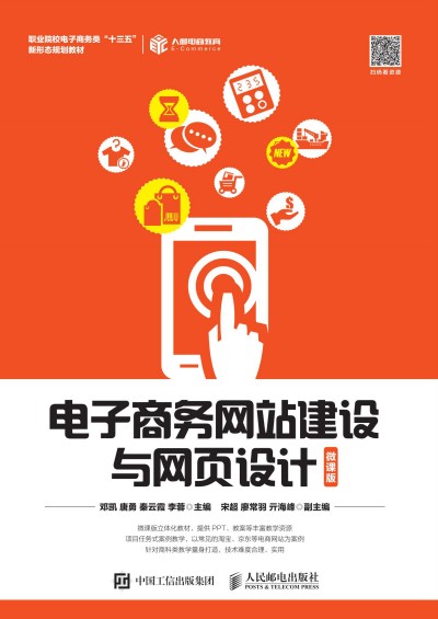 ����̄վW(w��ng)վ���O�c�W(w��ng)��OӋ��΢�n�棩