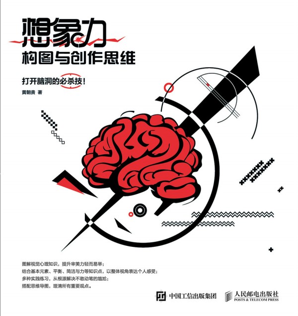 ������ ��(g��u)�D�c��(chu��ng)��˼�S