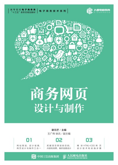 �̄�(w��)�W(w��ng)��O(sh��)Ӌ(j��)�c������΢�n�棩