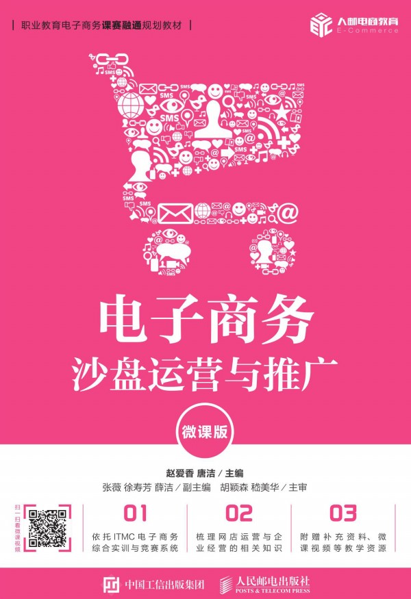 ����̄�(w��)ɳ�P�\(y��n)�I�c�ƏV��΢�n�棩