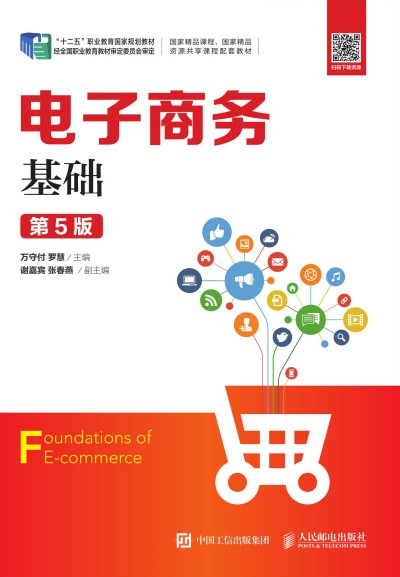 ����̄ջ��A����5�棩