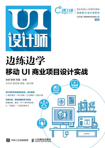 ߅��߅�W(xu��)�����Ƅ�UI�̘I(y��)�Ŀ�O(sh��)Ӌ����(zh��n)