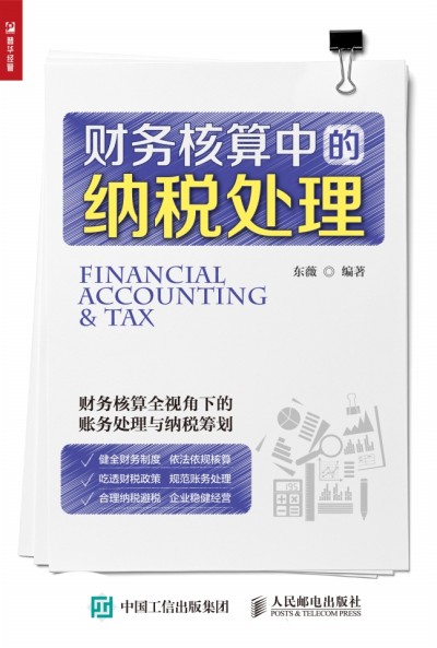 ؔ(c��i)��(w��)�����еļ{��̎��