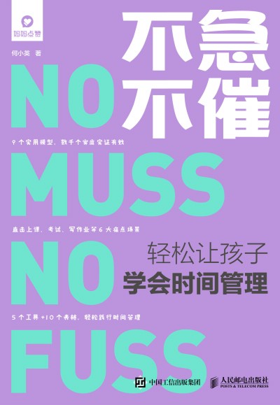 �������� �p��׌���ӌW(xu��)���r�g����