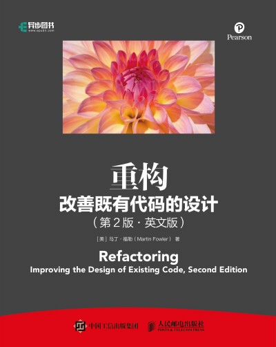 �ؘ�(g��u) ���Ƽ��д��a���O(sh��)Ӌ(j��) ��2�� Ӣ�İ�