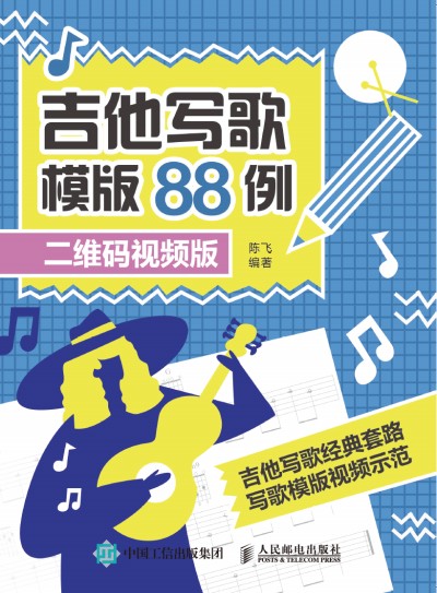 ��������ģ��88��