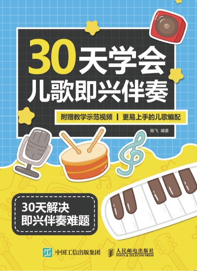 30��W(xu��)�����輴�d����