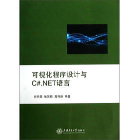 ��ҕ�������O(sh��)Ӌ(j��)�cC#.NET�Z(y��)��