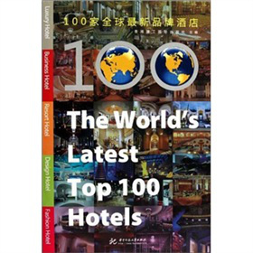 100��ȫ������Ʒ�ƾƵ�