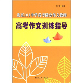 ����101�ЌW�߿��M�����Ľ̎��߿�����Ӗ��ָ��