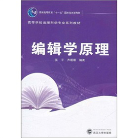 ��ͨ�ߵȽ�����ʮһ�塱��(gu��)�Ҽ�(j��)Ҏ(gu��)���̲ġ��ߵȌW(xu��)У����ƌW(xu��)���I(y��)ϵ�н̲ģ���݋�W(xu��)ԭ��