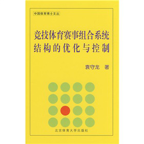 �����w��ِ�½M��ϵ�y(t��ng)�Y(ji��)��(g��u)�ă�(y��u)���c����