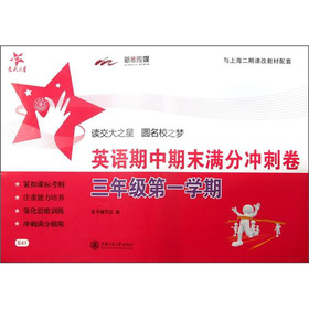 ����֮�ǡ�Ӣ�Z������ĩ�M�֛_�̾���3�꼉��1�W(xu��)�ڣ�����P1����