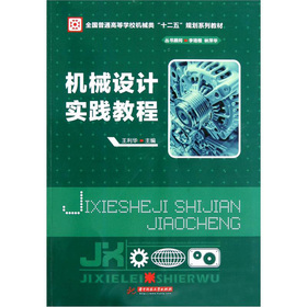 �C(j��)е�O(sh��)Ӌ(j��)��(sh��)�`�̳�