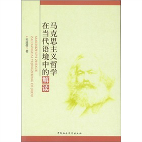 �R��˼���x�܌W(xu��)�ڮ�(d��ng)���Z(y��)���еĽ��x