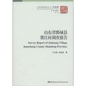 ɽ�|ʡ۲�ǿh���f���{����