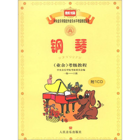 �¾����������W(xu��)ԺУ������ˮƽ�����̳̅�������٣��I(y��)�ࣩ�����̳̣�1��-����������CD��P1����