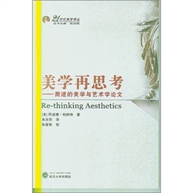 ���W(xu��)��˼�������M(j��n)�����W(xu��)�cˇ�g(sh��)�W(xu��)Փ��