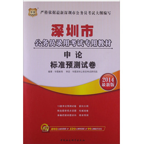 �A�D�������й���(w��)�T��ÿ�ԇ��(zhu��n)�ý̲ģ���Փ��(bi��o)��(zh��n)�A(y��)�y(c��)ԇ����2014���°棩