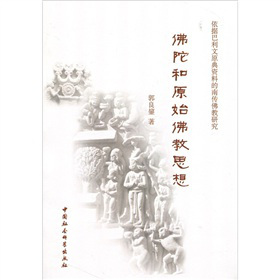 ���Ӻ�ԭʼ���˼��