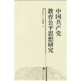 �Ї����a(ch��n)�h������ƽ˼���о�