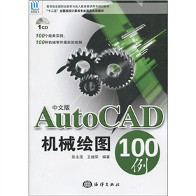 AutoCAD�C(j��)е�L�D100�������İ棩����CD-ROM��P1����