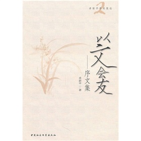 ���ĕ�(hu��)�ѣ����ļ�