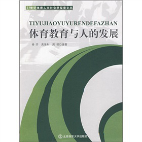 �w�������c�˵İl(f��)չ