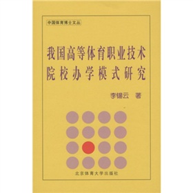 �҇��ߵ��w���I(y��)���g(sh��)ԺУ�k�W(xu��)ģʽ�о�