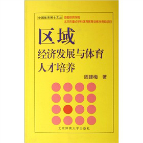 �^(q��)��(j��ng)��(j��)�l(f��)չ�c�w���˲����B(y��ng)