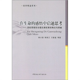 �������ĸ����І���˼��